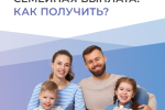 Новая запись