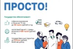 Программа долгосрочных сбережений