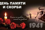 Слава героям!